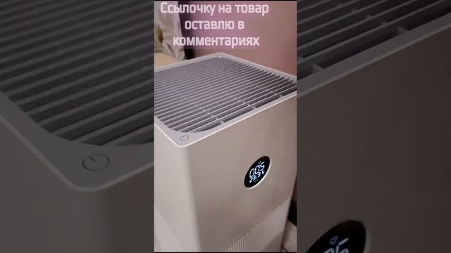 Очиститель воздуха Xiaomi 20 смотреть онлайн