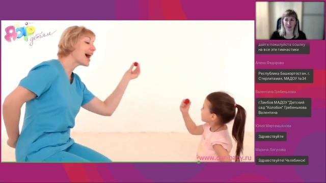 Развитие мелкой моторики у детей дошкольного возраста смотреть онлайн