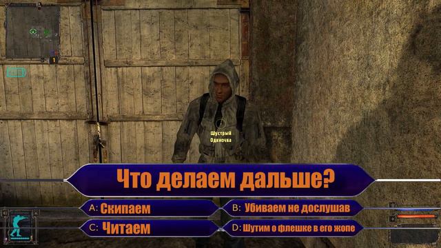 [КОГДА ПЕРЕПРОХОДИШЬ] S.T.A.L.K.E.R. Тень Чернобыля смотреть онлайн