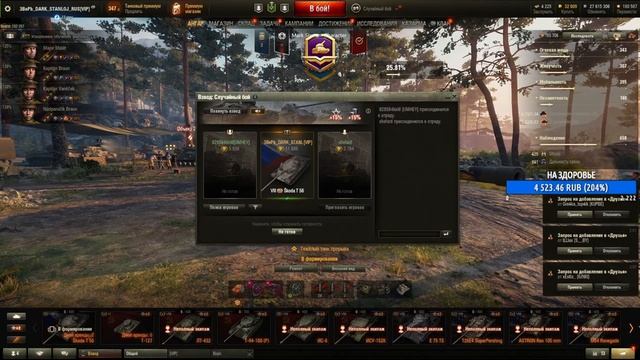 ПЕРВЫЕ БОИ НА НОВОМ АККАУНТЕ - 4500+ СРЕДНЕГО НА SKODA T56 смотреть онлайн