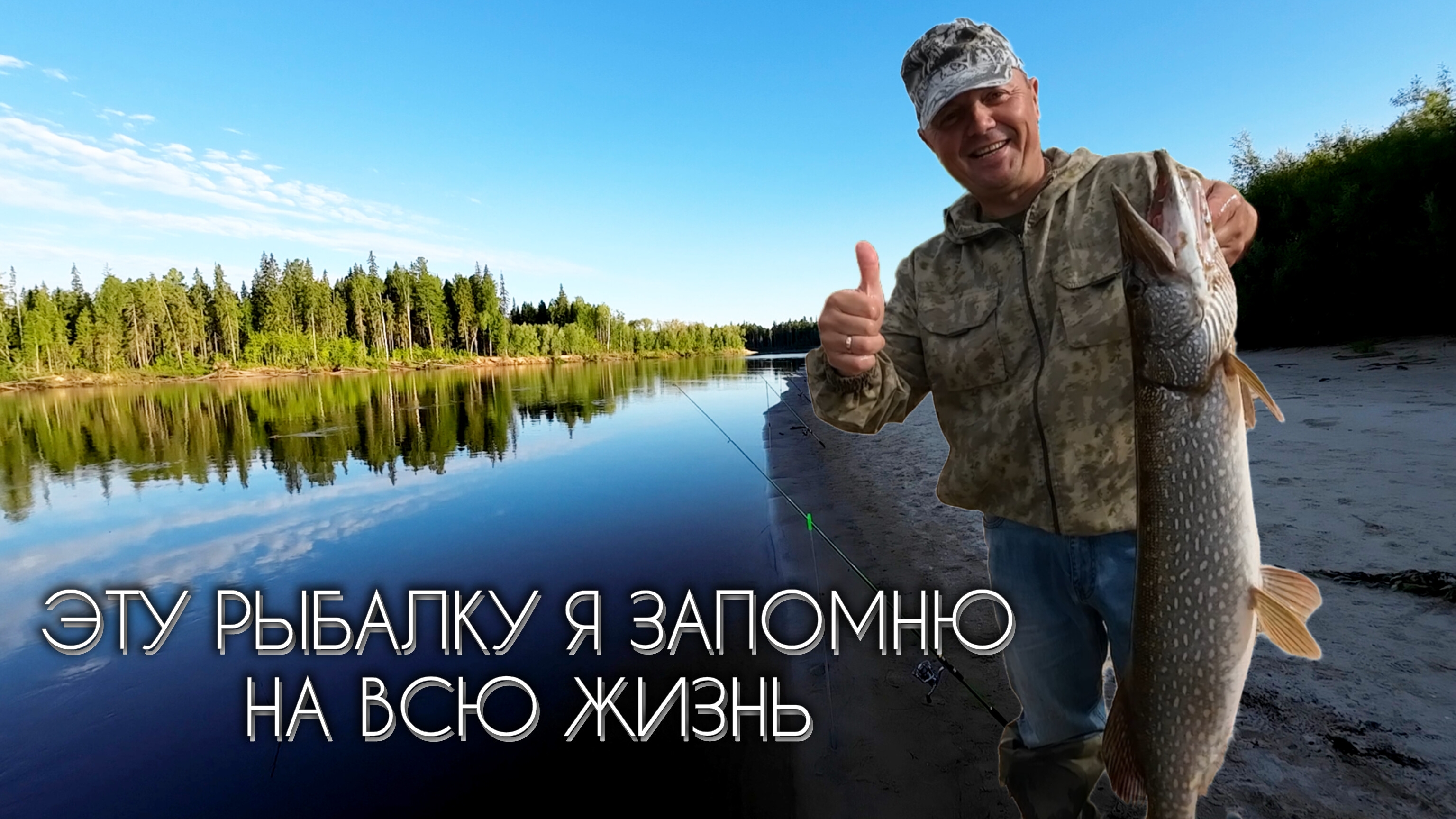 СУМАСШЕДШАЯ РЫБАЛКА #рыбалка #щука #спиннинг #fishing #pike #pikefishing #perch