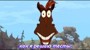 конь юлий как муд