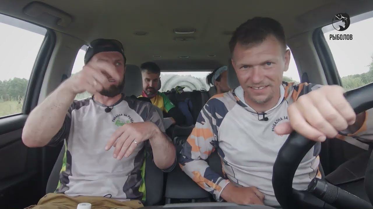 Поймали судака и пожарили прямо в лодке / Рыбалка за рулем / 6 сезон. 17 серия смотреть онлайн