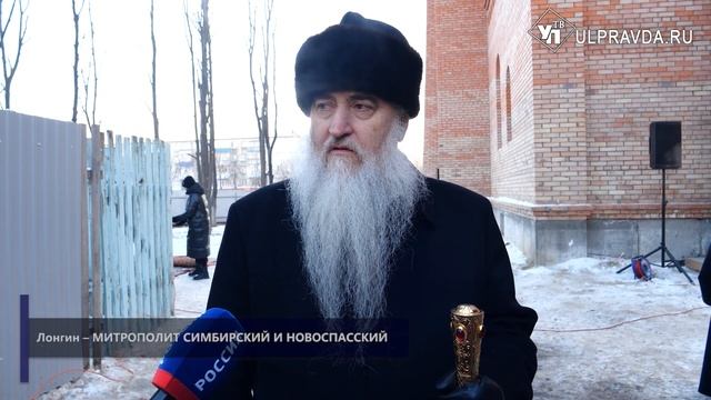 Храм обрёл голос. В Ульяновске освятили колокола Александро-Невского храма смотреть онлайн