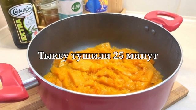 ВКУСНЫЙ тыквенный суп-пюре | #супчик #тыквенный Идеальный вариант приготовления тыквенного супа смотреть онлайн