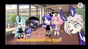 Топ 11 меме смех психа gacha life