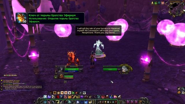 Ша'тар - прокачка, награды, секреты | Гайды по репутациям | WoW Classic TBC смотреть онлайн