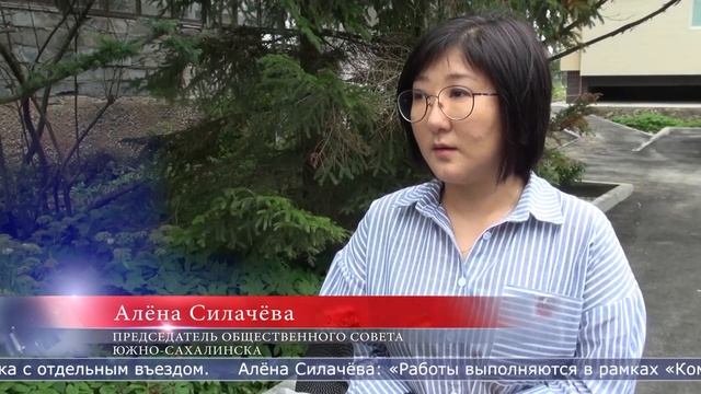 26.07.2023 Капитальный ремонт дворов на улице Карьерной закончат раньше срока смотреть онлайн