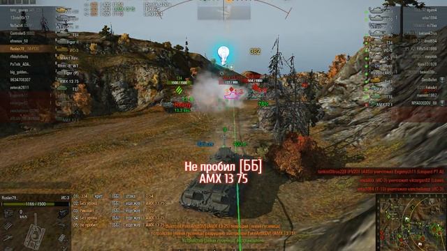 ИС 3 вывез бой смотреть онлайн