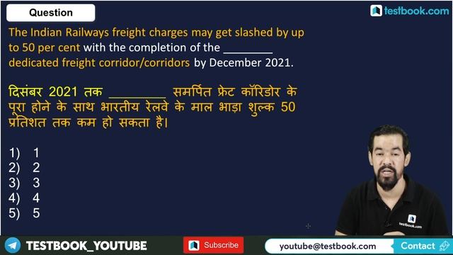Current Affairs for DRDO MTS & RRB NTPC | 25 February Current Affairs | GK Tricks by Mahesh Sir смотреть онлайн