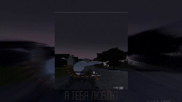 Где Фантом?-Я тебя люблю~speed Up~