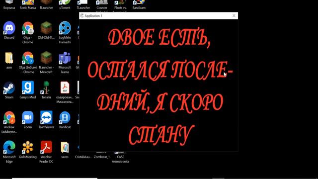лунтик х игра без полного экрана играем в треш смотреть онлайн