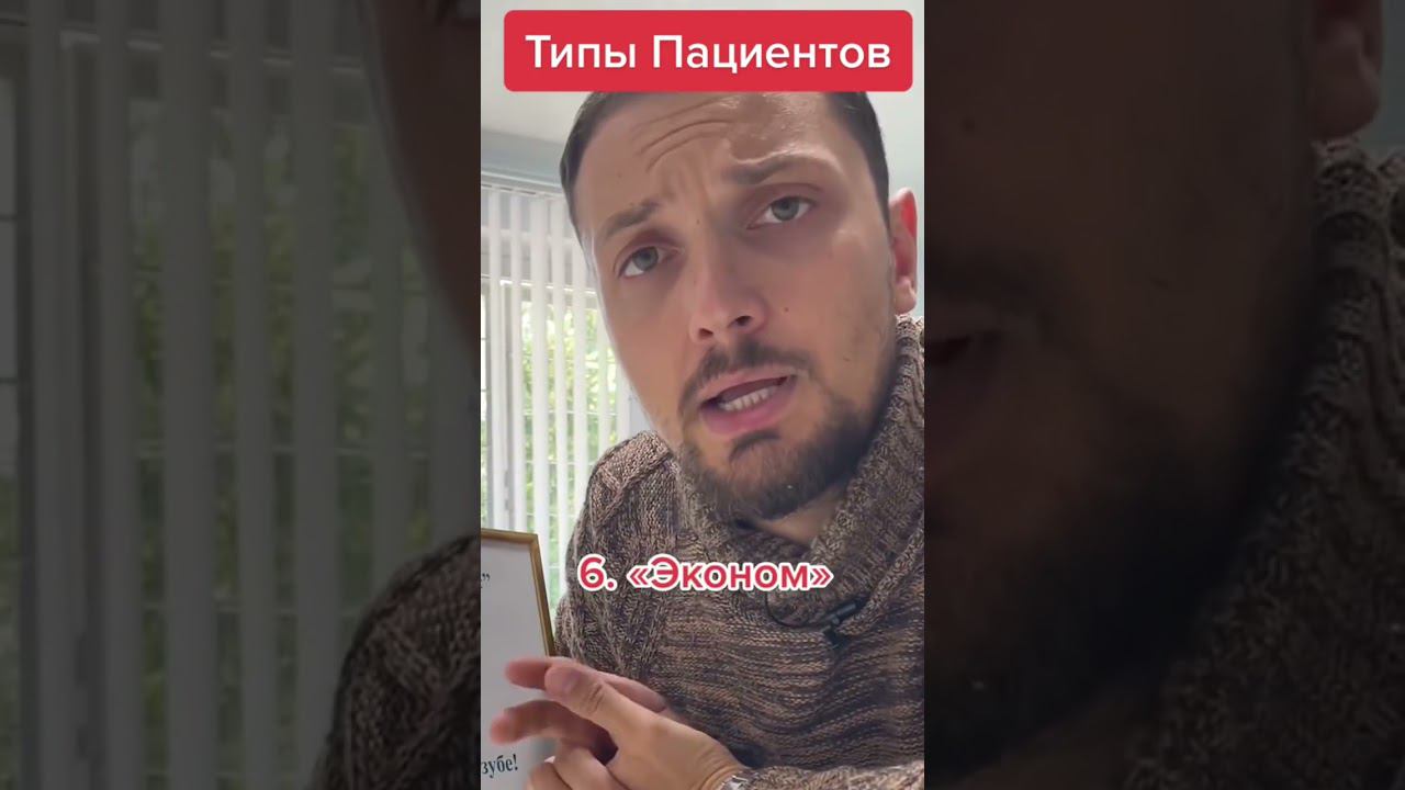 ❤️Ты знаешь, кому это скинуть #врач #медицина #доктор #терапевт #медсестра #стоматология смотреть онлайн