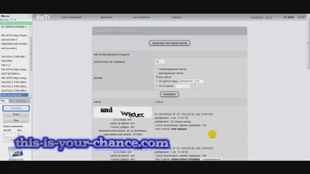 Freebitco In скрипт на автомате!!!