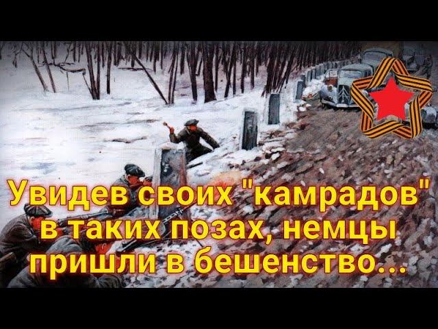 Павших врагов наши ребята раздели и построили из них на снегу "скульптурную композицию"... смотреть онлайн