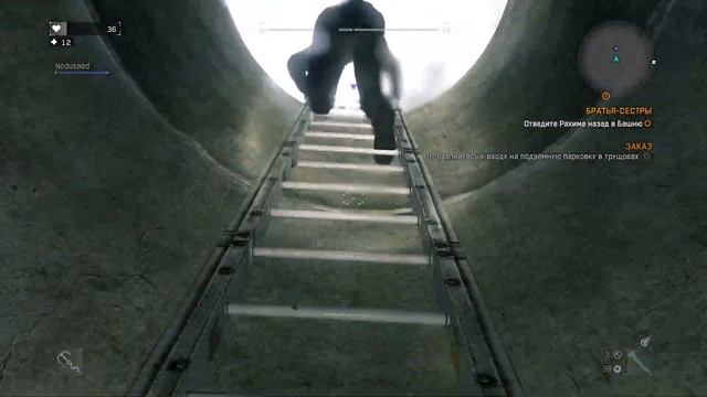 Dying Light: Enhanced Edition ➤ ЧАСТЬ 8 | PART 8 смотреть онлайн