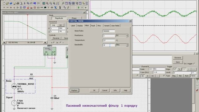 06 low-frequency filter Multisim смотреть онлайн