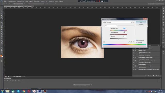 (Туториал) #3 Меняем цвет глаз в Photoshop смотреть онлайн