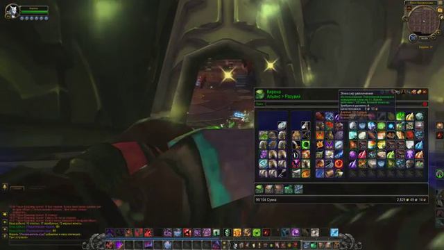 Wow 64 2016 08 01 15 44 39 745 смотреть онлайн