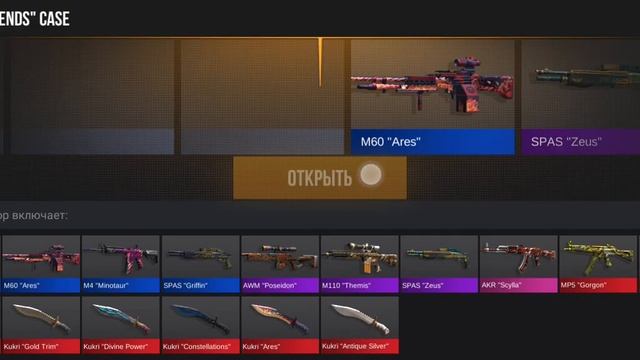 пытаюсь выбить мп5 горгон (5 часть) смотреть онлайн