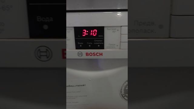 гудит посудомойка, почему? смотреть онлайн