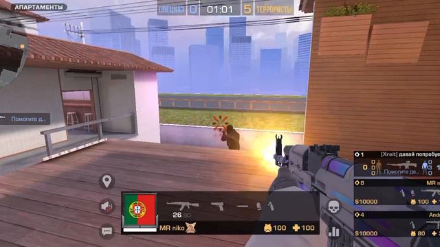 cheater. смотреть онлайн