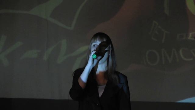 Скоробогатая Екатерина Дмитриевна "Любовь, Комсомол и весна" 26.10.2018г. смотреть онлайн