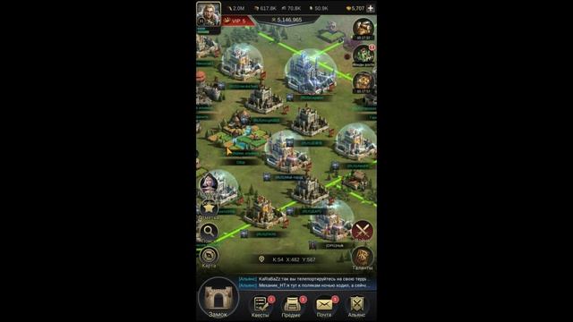 Clash of Empire. Столкновение Империй. Тактические приемы. смотреть онлайн