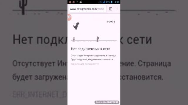 Как играть без интернета отличный выход! смотреть онлайн