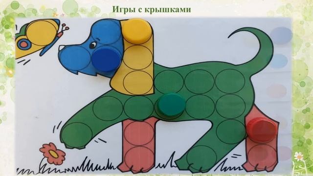 Кабинет сенсорного развития