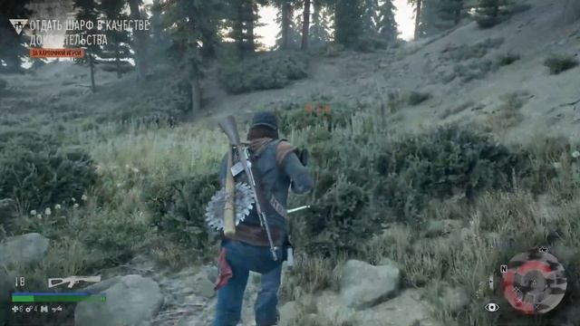 Days Gone За Карточной Игрой. смотреть онлайн
