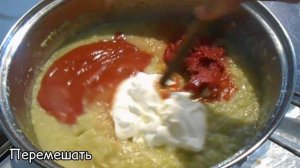 Икра из кабачков! МЕГА вкусная! ЛУЧШАЯ! С краснодарским соусом.