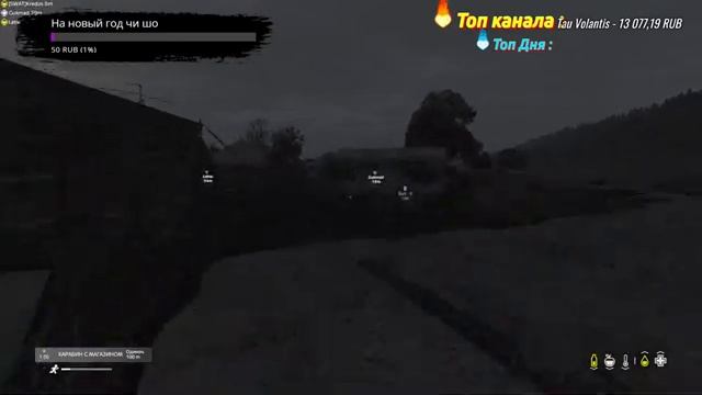 ?DZN DAYZ / Я ВСПОМИНАЮ КАК СТРЕЛЯТЬ,ЧТОБЫ РАЗВАЛИВАТЬ В РП ? смотреть онлайн