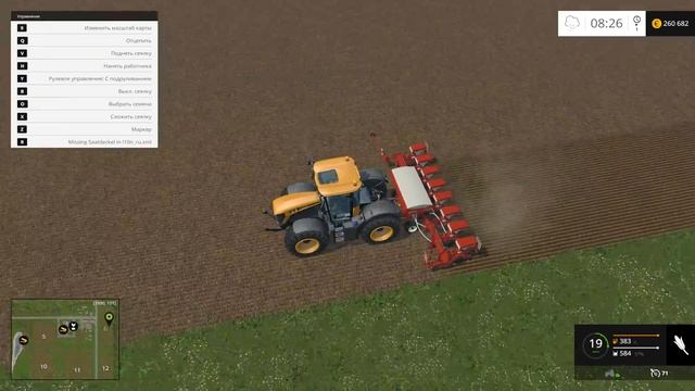 Мод сеялка Kverneland Optima v 1.0 Farming Simulator 2015 смотреть онлайн