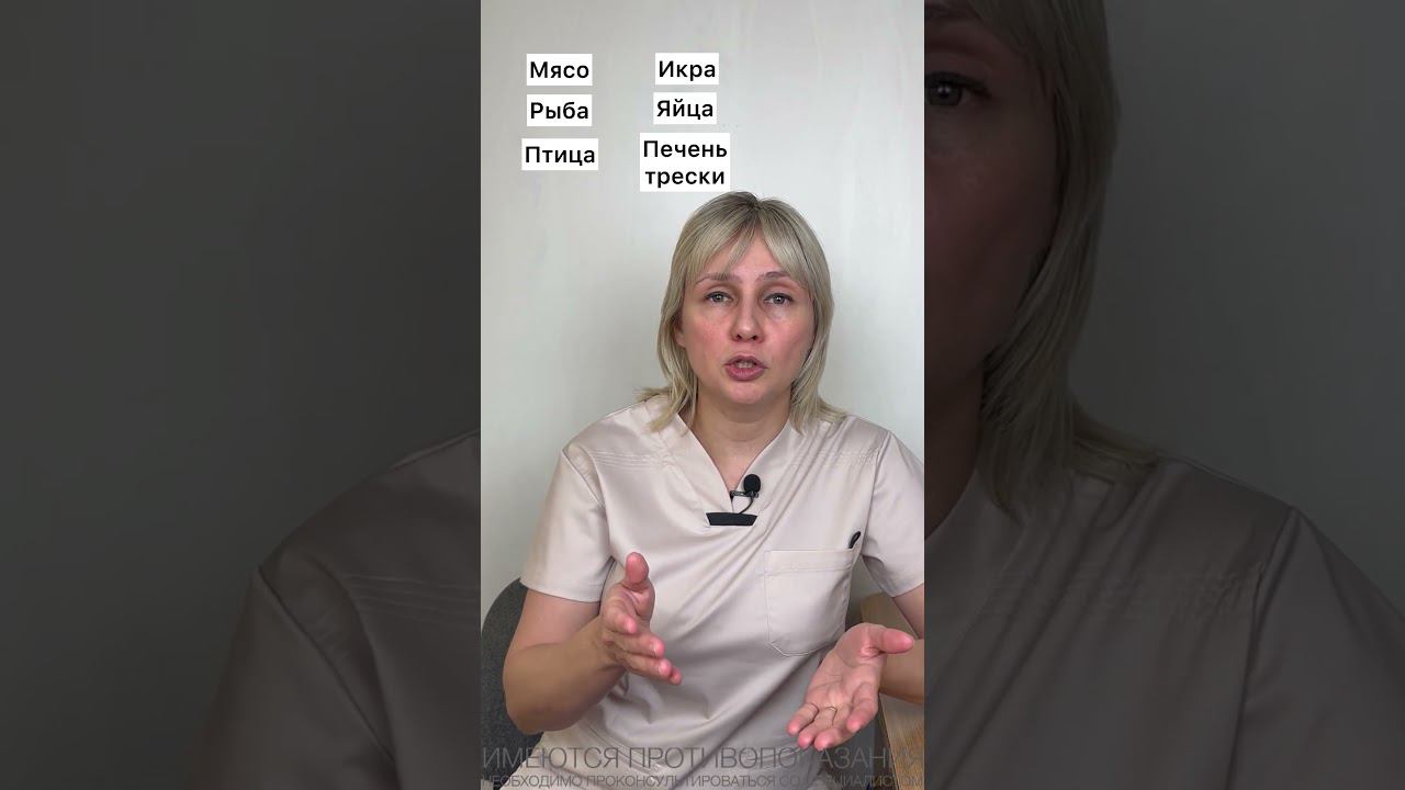 Продукты для похудения Доктор Лисенкова #shorts смотреть онлайн