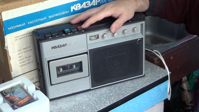 Тестирование магнитофона Квазар М-303 и диктофона National RQ-69 смотреть онлайн