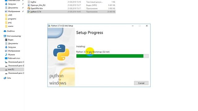 Python 001 установка python смотреть онлайн