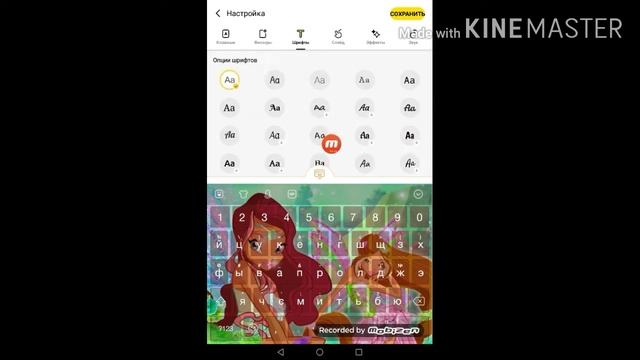 Мастер-класс Как сделать красивый клавиатуру смотреть онлайн