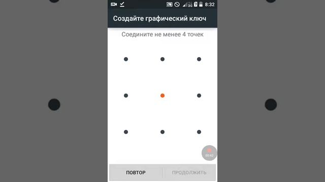 Как поставить пароль смотреть онлайн