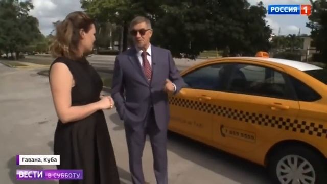 Lada Vesta на Кубе(10.02.2018) смотреть онлайн
