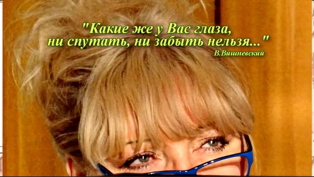 С днем рождения, Надюша!)) смотреть онлайн