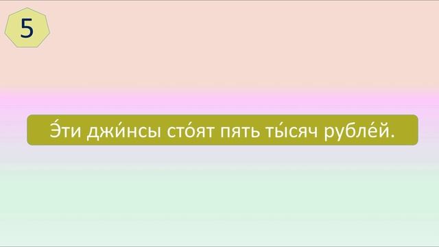 РКИ Порядок слов Тест Russian Word Order 2 Test смотреть онлайн