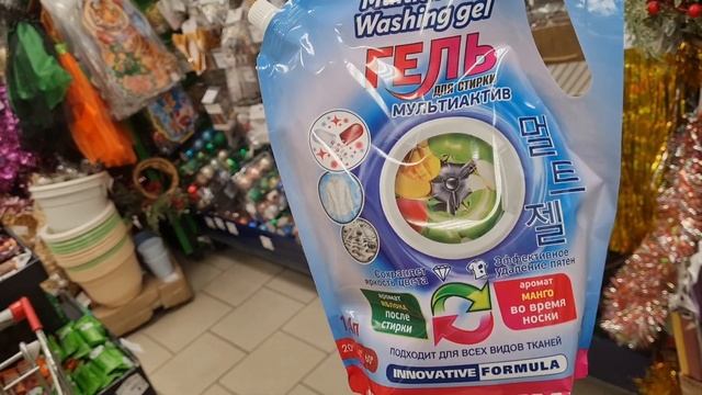 Фикс прайс.Отличные декабрьские новинки.Покажу все самое интересное.Декабрь 2021 смотреть онлайн