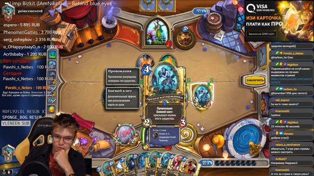 Gnumme. Учим механики вместе с Гнуммом!