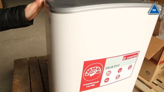 Бойлер ariston abs vls evo pw 50 смотреть онлайн