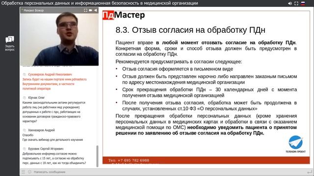 Эпиляция для мужчин: шугаринг как идеальное решение