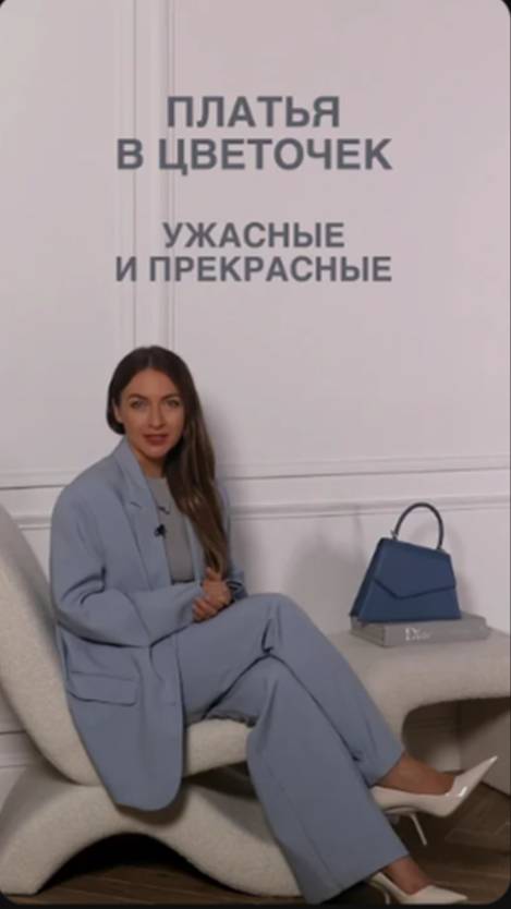 БЕЗОПАСНЫЕ ЦВЕТОЧНЫЕ ПЛАТЬЯ #shorts #мода #shortsvideo смотреть онлайн