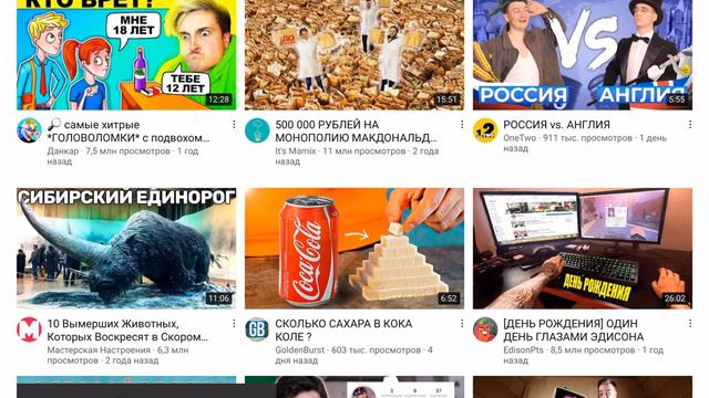 Создал новый канал Lolpik (будем играть только в игры в реальной жизни) смотреть онлайн