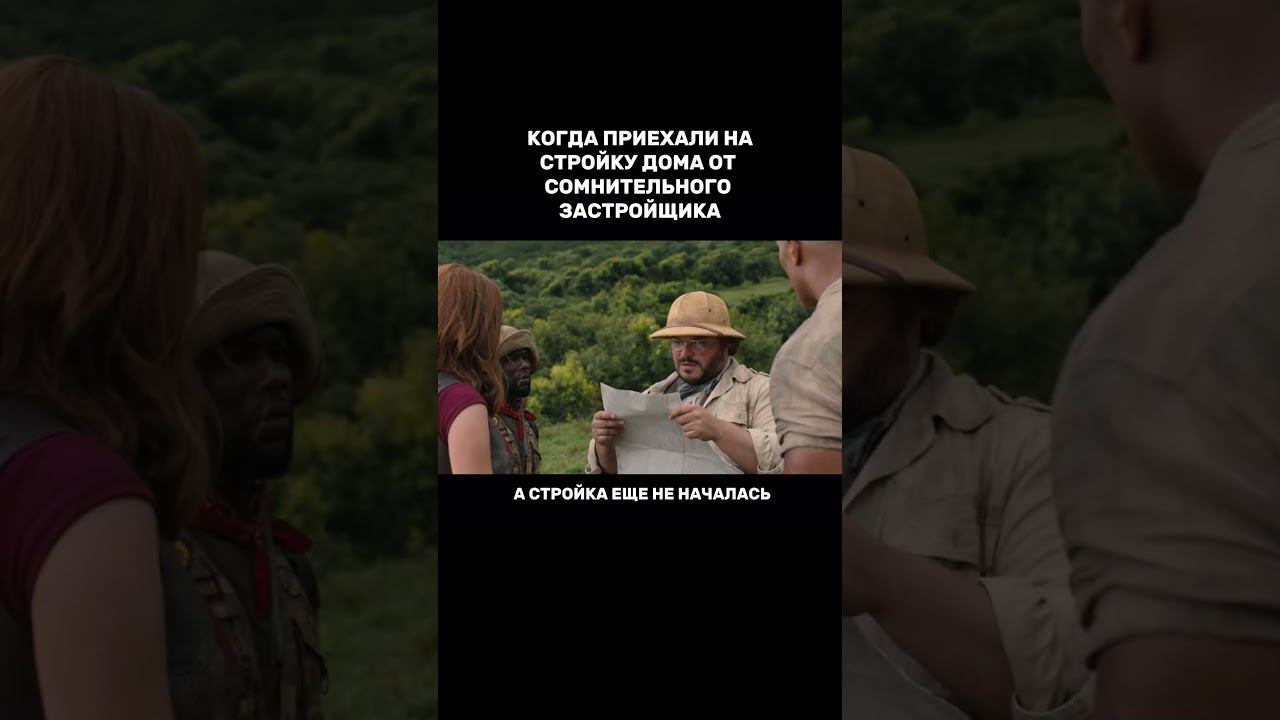 Как выбрать застройщика #ипотека #юмор #shortsvideo #ипотечныйброкер #прикол #realestate #топ #video смотреть онлайн