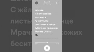 Но я так и останусь маленькой школьницей чёрной гитарой /спотифай